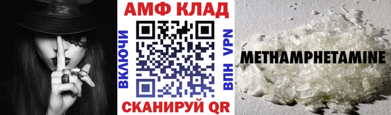АМФ VHQ  МЕГА ссылки  Сосновоборск  наркотики 