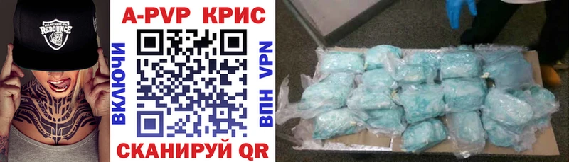 kraken зеркало  Сосновоборск  Альфа ПВП Crystall  купить  