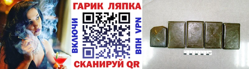 ГАШИШ Cannabis  как найти закладки  Сосновоборск 