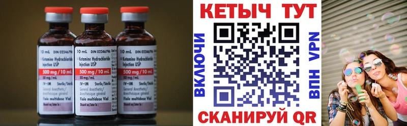 где купить наркоту  Сосновоборск  Кетамин VHQ 