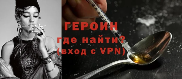 ALPHA PVP Балабаново