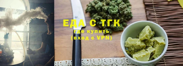ALPHA PVP Балабаново