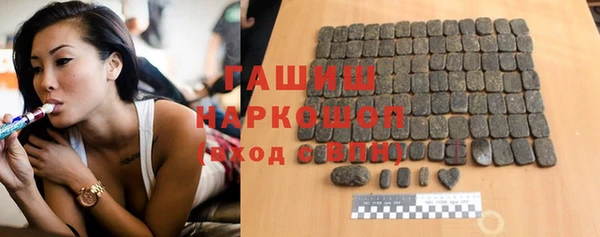 герыч Балахна