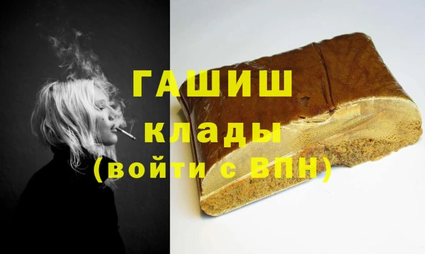 ALPHA PVP Балабаново
