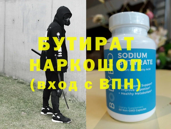 ALPHA PVP Балабаново