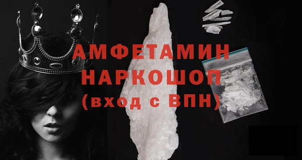 герыч Балахна
