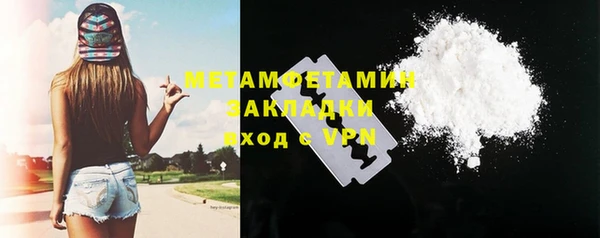 соль курить ск Баксан