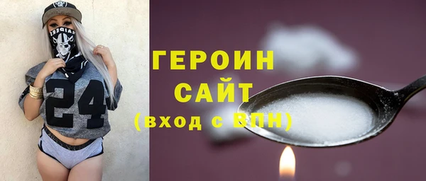 ALPHA PVP Балабаново
