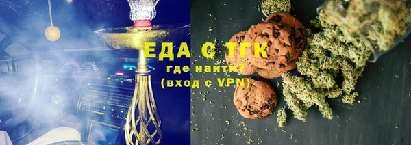 ALPHA PVP Балабаново