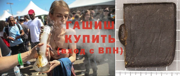 герыч Балахна