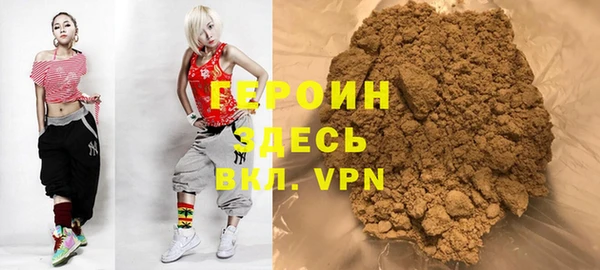 герыч Балахна