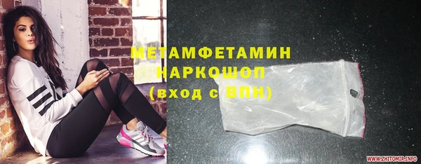 герыч Балахна