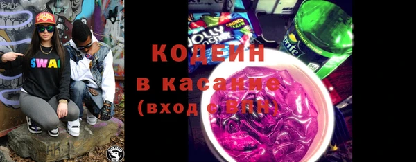 ALPHA PVP Балабаново