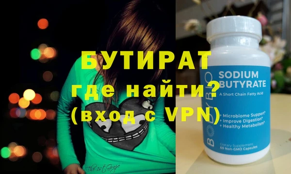 ALPHA PVP Балабаново