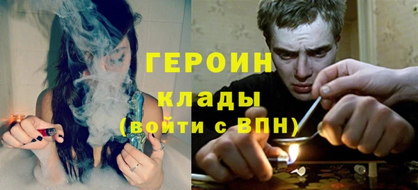 герыч Балахна