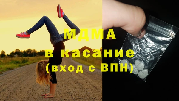 первитин Армянск