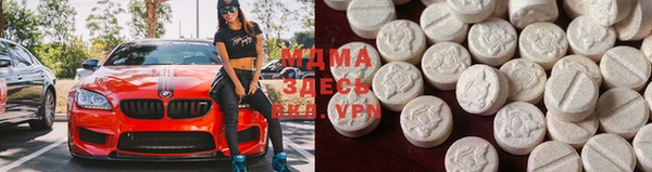 ALPHA PVP Балабаново