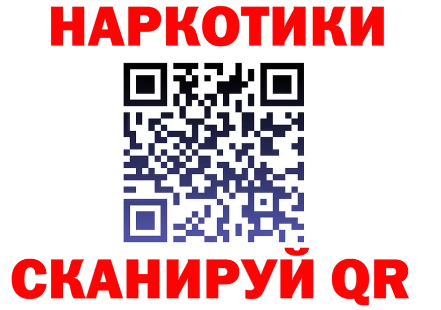 Бутират бутик маркетплейс darknet mega Сосновоборск