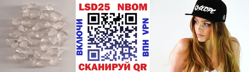 LSD-25 экстази ecstasy  Сосновоборск 