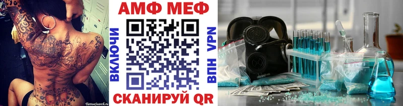 Метамфетамин пудра  Сосновоборск 