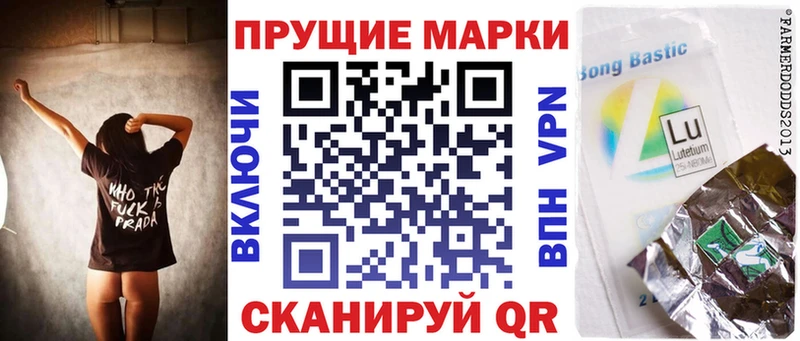 Наркотические марки 1,5мг  наркотики  мега ссылки  Сосновоборск 