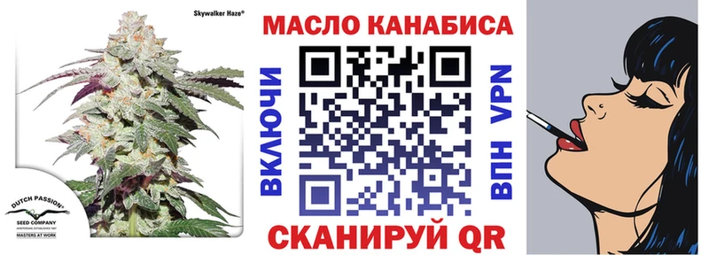 где купить наркоту  Сосновоборск  Дистиллят ТГК гашишное масло 