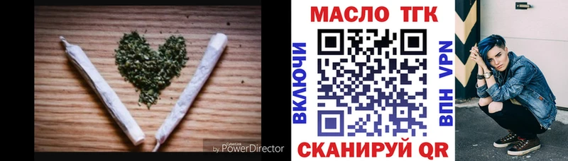 Дистиллят ТГК THC oil Сосновоборск