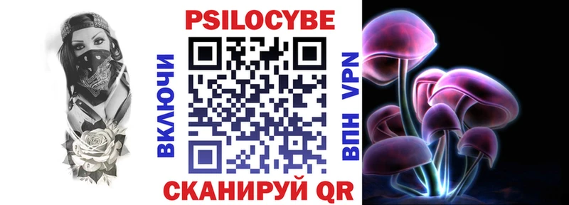 Псилоцибиновые грибы MAGIC MUSHROOMS  наркота  Сосновоборск 
